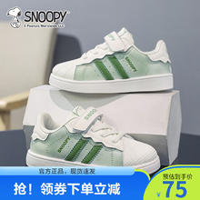 SNOOPY 史努比 童鞋儿童运动鞋24春季 休闲跑步鞋 绿色