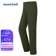 mont·bell montbell男裤23春夏新款户外运动O.D速干透气薄款休闲长裤1105663 BKOV M