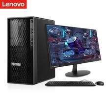 限移动端：Lenovo 联想 ThinkStation K-C2图形工作站主机深度学习/设计/仿真模拟/建模渲染 I7-13700