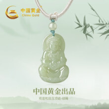 京东百亿补贴：China Gold 中国黄金 观音和田玉项链