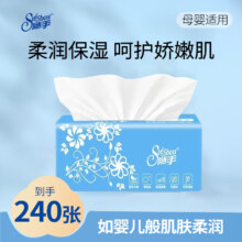 母婴用纸巾 可湿水 4层 60抽*1包装