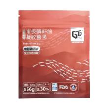 GT&G GT＆G南极磷虾油60%海洋磷脂鱼油升级虾青素中老年omega3胶囊试用装10粒
