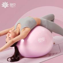 AOYI 奥义 瑜伽球加厚防爆健身大龙球
