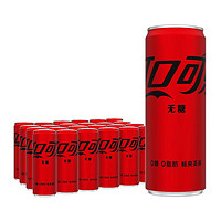 Coca-Cola 可口可乐 无糖 零度汽水