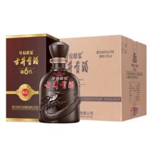 限移动端：古井贡酒 年份原浆 献礼版 浓香型白酒 55度500ml*6瓶 整箱装
