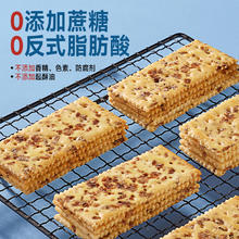 88VIP会员：bi bi zan 比比赞 黑麦海盐苏打饼干500g