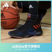 adidas 阿迪达斯 Pro Bounce 2018 男子篮球鞋 FW5744