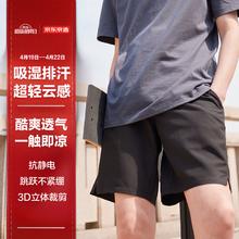 京东京造 休闲裤男夏季裤子男 吸湿排汗短裤 黑色 XXL