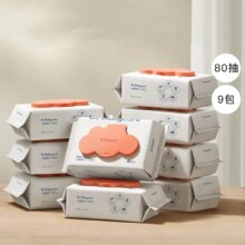 babycare 婴儿手口湿纸巾 80抽*9包 加厚