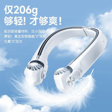 Yoobao 羽博 小风扇挂脖风扇