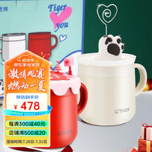 TIGER 虎牌 不锈钢保温杯轻量便携咖啡杯茶杯情侣圣诞礼物礼盒MCI-A28C 280ml