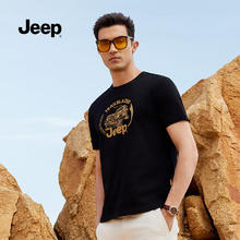 Jeep 吉普 短袖t恤男夏季薄款潮流百搭上衣服2024新款圆领纯色休闲男装 幻影黑 XL