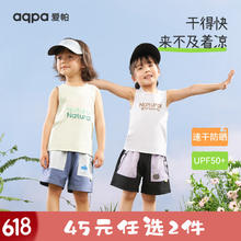 aqpa 防晒速干背心2件任选组合清仓