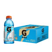 88VIP会员：pepsi 百事 可乐佳得乐蓝莓味运动饮料400ml*15瓶整箱补充电解质