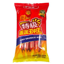 yurun 雨润 加钙雨润王中王火腿肠特级500g（50g*10支）