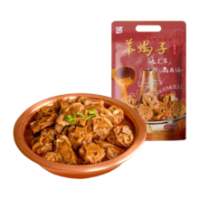 莫小小莫【限量5折】老北京 羊蝎子火锅 1.6斤 加热即食 方便速食预制菜 羊蝎子火锅微辣