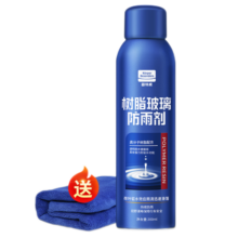 固特威 防雨剂后视镜防雨汽车玻璃镀膜拨水玻璃防雨雨敌驱水剂南极一号