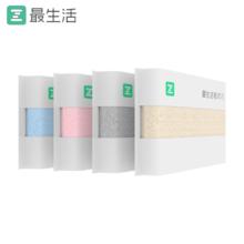 最生活国民毛巾新疆长绒棉纯棉全棉密封抗菌