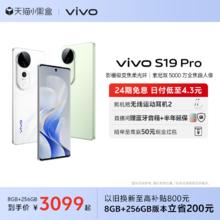 Xiaomi 小米 Civi 4 Pro新品手机上市小米Civi4pro官方旗舰店官网正品小米Civi系列