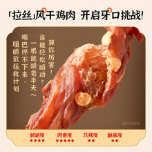 薄荷生活 薄荷健康家鸡肉零食风干鸡胸肉干80g*1罐即食麻辣熟食健身小吃