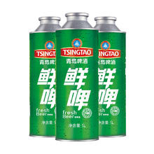TSINGTAO 青岛啤酒 10度鲜啤 1L 8桶 昆山产 预售每周一/四生产