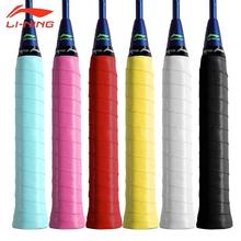 百亿补贴：LI-NING 李宁 羽毛球拍手胶 5条装 AXJR008