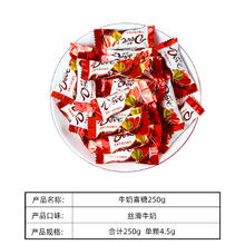 Dove 德芙 丝滑牛奶巧克力250g