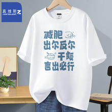 JEANSWEST 真维斯 男士纯棉短袖t恤 需购3件