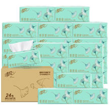 Breeze 清风 抽纸纸巾整箱24包3层130抽婴儿适用卫生纸餐巾纸抽家用卫生纸 整箱销售BR15SFY