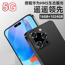 MLLED 米蓝讯联 2024新款官方正品IP70PROMAX智能手机6.8寸大屏5G全网通安卓老人机吃鸡游戏备用机便宜百元学生价