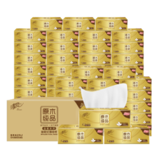 29日20点开始、限300件、京东PLUS：清风原木金装抽纸 3层100抽*60包S码  整箱装