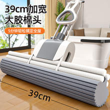 百亿补贴：益伟 海绵拖把头 27cm