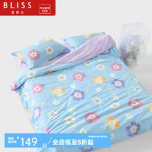 BLISS 百丽丝 A类可水洗 茶氨酸抗菌夏凉被 200cmx230cm