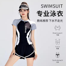 翊尚美 泳衣女保守分体式显瘦遮肚专业游泳衣套装女学生有胸垫平角泳裤 黑灰色 M