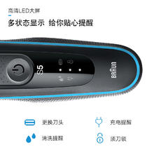 BRAUN 博朗 50-M1200S 电动剃须刀