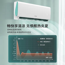 coocaa 酷开 创维酷开定频单冷空调正1匹壁挂家用挂机商用官方正品大风量