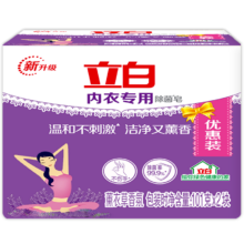 微信小程序：立白 内衣专用洗衣皂 101g*2块