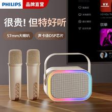 百亿补贴：PHILIPS 飞利浦 K歌蓝牙音箱无线话筒音响一体麦克风家用便携儿童家庭KTV