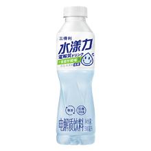 SUNTORY 三得利 水漾力 青提柠檬/蜜柑血橙味 电解质饮料 500ml*15瓶