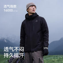 PELLIOT 伯希和 中性冲锋衣 11340105
