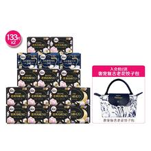 任选6件 高洁丝海岛棉0.2一片