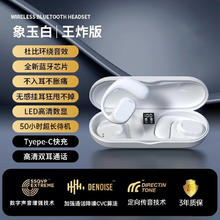 VENIDER 蓝牙耳机挂耳式真无线不入耳开放式骑行商务运动跑步健身男女降噪超长续航