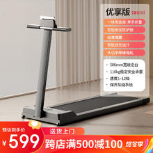 PRADAYL ANTEPOP跑步机家庭用智能电动小型折叠走步机室内运动减肥健身器材 黑运动版