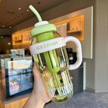 又降2元 独立茶仓 巨无霸吸管杯1200ml