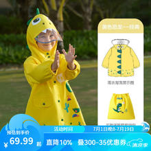 kocotree kk树 KQ19327 儿童雨衣 勇敢小恐龙 L码