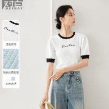 DUIBAI 对白 2024夏装撞色短袖针织衫