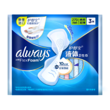 护舒宝 液体卫生巾加长日用 270mm试用体验装3片