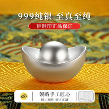 88VIP会员：臻汇银 中国白银银元宝 10g