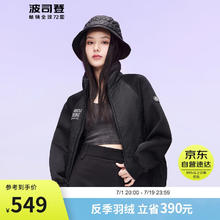 BOSIDENG 波司登 冬鹅绒羽绒服男女款谷爱凌同款轻薄立领外套B30133710 黑色8056 165/88A