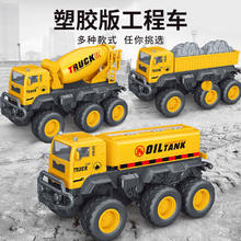 氧氪 儿童惯性仿真玩具车